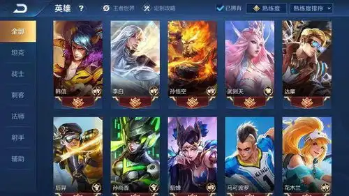 王者荣耀玩家650买退游账号,仓库179款皮肤,看到段位满腔怒火