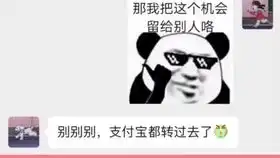 教你过年快速套路男友发大红包,只需三步,赶紧学起来情侣日常套路男朋友过年红包