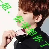 男生头像带字帅气冷酷无情微信头像图片大全