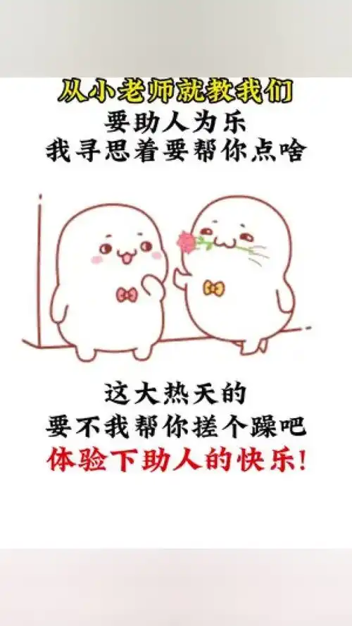 右上角搜包子取图下载表情包情侣搞笑艾特你想艾特的人