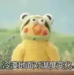五一假期余额不足返程高峰注意天气