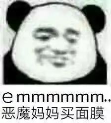 土味情话使用指南我好爱你哈哈哈哈哈哈
