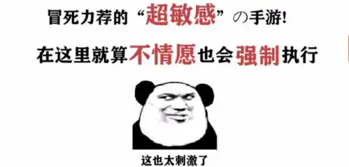 体虚者慎入在这里谁都撑不过3s秒钟