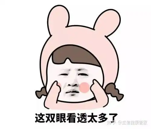 手指比喻一丢丢表情包成