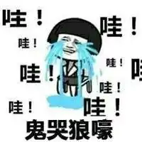 斗图表情包每日5分钟右键另存为系列23