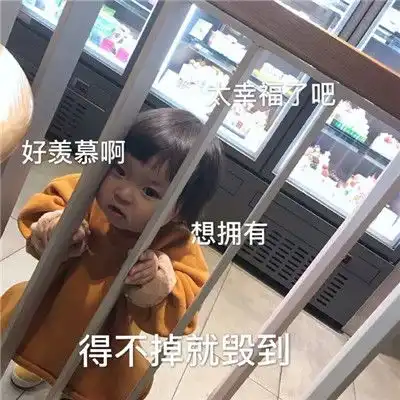 跟男朋友道歉卖萌的撒娇表情包让对象觉得你很可爱的表情