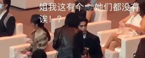 微博杨幂表情包微博之夜