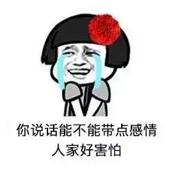 百万星有料lol不想被diss百万星光为你疯狂打call