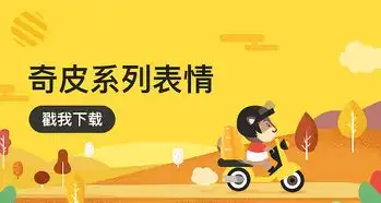 皮皮表情包