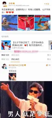 这不是釜山行只是wuli黄子韬在躲避粉丝方法太机智了