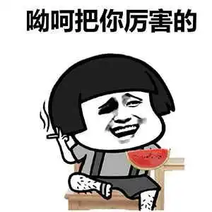 真人表情包搞笑沙雕