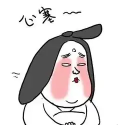 要想养好身,先区分自己的体质