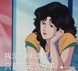 渣女漫画要被翻拍张雨绮唐嫣谁能胜任超a漫画脸