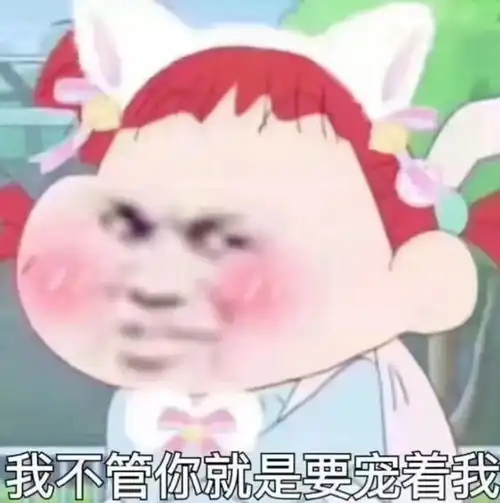 kukuq表情