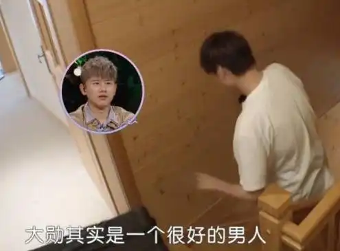 章子怡让大勋来妻2免费录节目,大勋回复搞笑,谢娜表情亮了