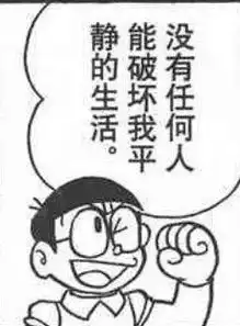 周杰伦微博数据那么差,为什么演唱会门票那么难买