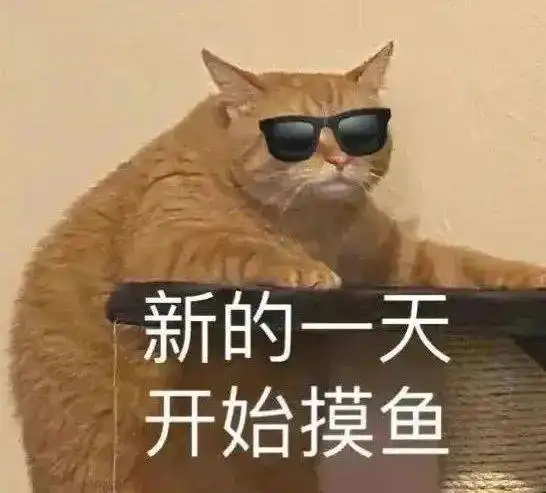 摸鱼是流量,也是生意
