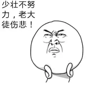 工程人如何才能快速的提升自己网友知识改变命运