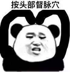总想为前任大哭一场,可惜他一直没有去世