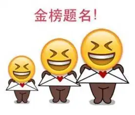 解放了图片表情包高考体