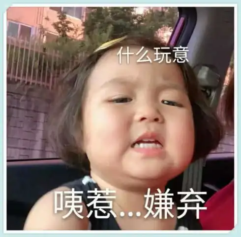 nice撒娇表情包图一女汉子专用,又是可爱的一天