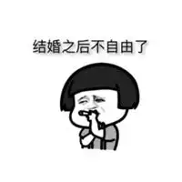 失去自由带字的图片微信头像图片大全
