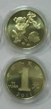 2011年发行的一元硬币有哪几种图片