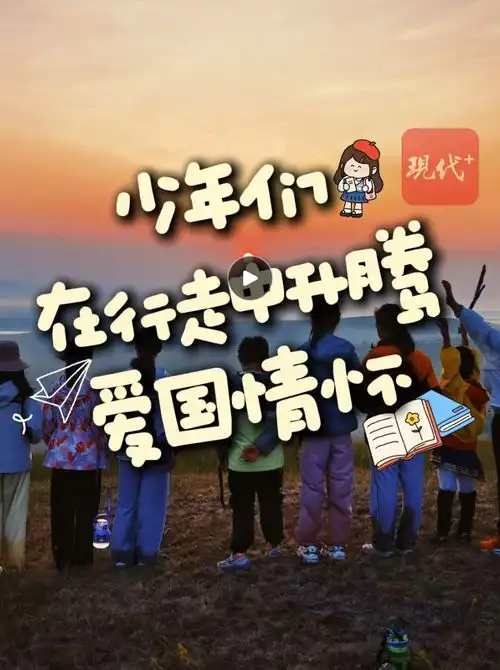 男生头像爱国爱党升腾