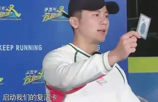 李晨选择复活范丞丞,陈赫鹿晗均表同意,有谁注意到郑恺的表情