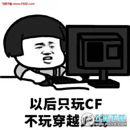 我不要ps我要photoshop系列表情包我不要ps我要photoshop表情包下载飞翔下载