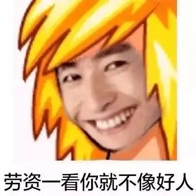 80后90后看了会流泪,当年的qq经典头像如今都成了表情包