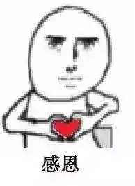 感谢支持安利酷斯卡祝大家圣诞快乐
