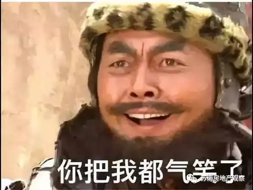 被生活所迫的表情包斯巴