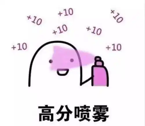 大佬们,想收集一些你们的沙雕表情包跟朋友拼图拼不过了