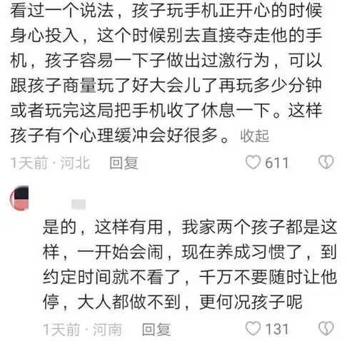 两天两连跳两名18岁男孩跳河身亡,父母崩溃,网友泪目,原因引热议网易订阅