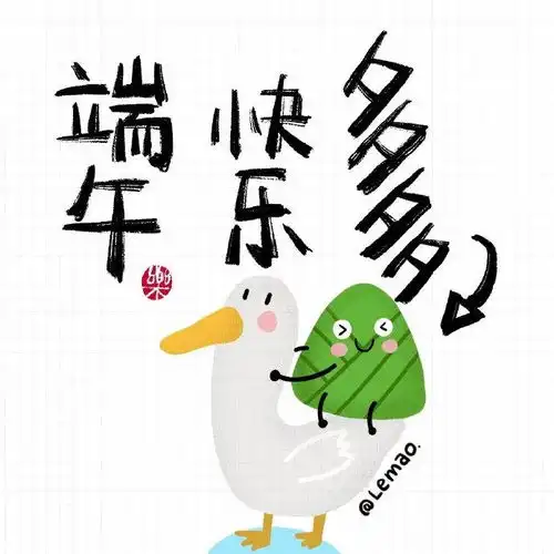 感谢的表情包可爱祝福语