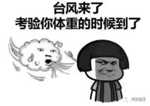 下雨了送你回家表情包阵