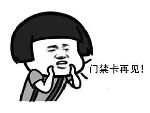 为民服务解难题丨智慧中肿360,门禁服务再升级