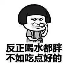 大坪土豪放话全重庆人承包你的白吃白喝到明年