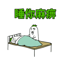 搞笑gif我在想你这么屌,为什么不去参加奥运呢