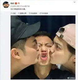 邓超鹿晗陈赫晒亲吻照,鹿晗动作超直男,邓超简直是等等同款