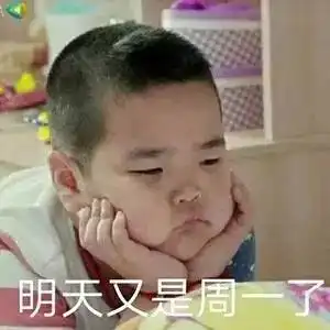 腾飞vs民国,表情包之王来了快点屯起来