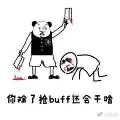 求带飞表情包挂机