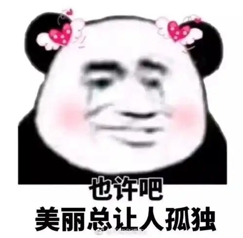 真人表情包搞笑没有你
