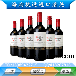 智利红酒进口清关时效快,智利红酒进口清关时效快生产厂家,智利红酒进口清关时效快价格