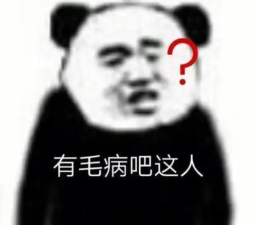 笑话十条哥,当初你是怎么看上嫂子的