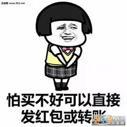 关心表情包