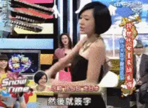 小s脸蛋12年神进化妆容越淡越美越显年轻