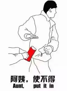 学管会祝大家新年快乐猪年大吉