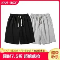 男士休闲裤韩版修身报价男士休闲裤韩版修身大全第15页什么值得买
